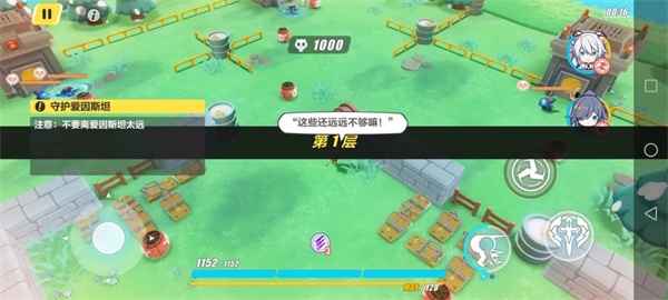 崩坏3木牌挑战2-3通关心得：耐心应对，详解关卡细节
