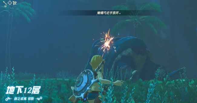 塞尔达传说王国之泪初级剑之试炼通关全记录