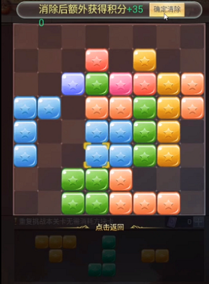 斗罗大陆h5秋露凝霜第四关通关全攻略