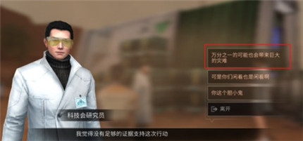 明日之后沙石堡行动支线任务全解析：轻松完成，丰厚奖励与服务器进阶