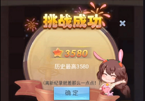 斗罗大陆h5秋露凝霜第四关通关全攻略