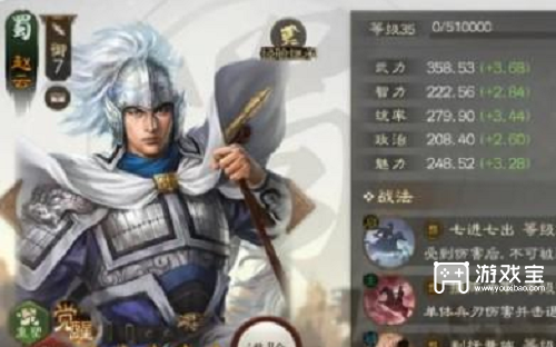 三国志战棋版开荒第一队橙卡搭配指南