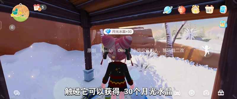 心动小镇灯彩结良宵第五天灯笼泡泡位置全解析