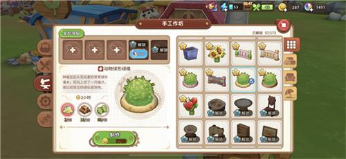 悠长假期粘液获取全攻略