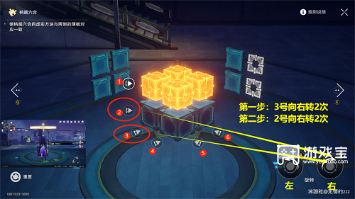 崩坏星穹铁道工造司魔方解密全攻略