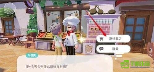 心动小镇咖啡豆获取指南：从NPC到商店的简单步骤