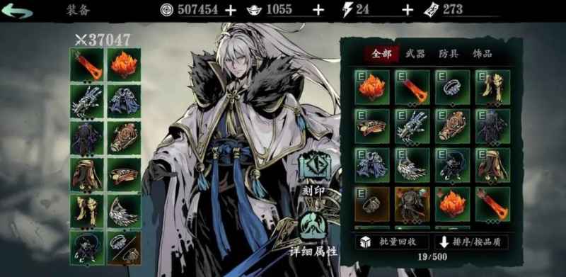 影之刃3魔印：获取、兑换与游戏内作用深度解析