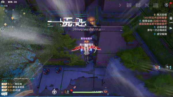 幻塔摩罗克罗斯载具获取全攻略：部件收集与合成详解