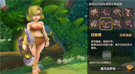 新石器时代手游：如何选择最适合你的职业？