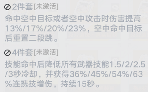 幻塔旧日幻象武器选择指南：核心搭配与推荐