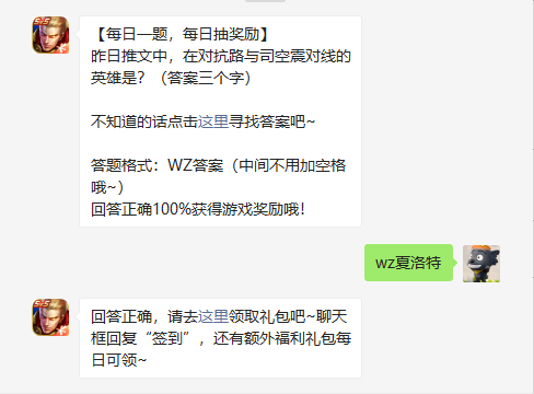 夏洛特对抗路惨败记:硬碰硬的代价