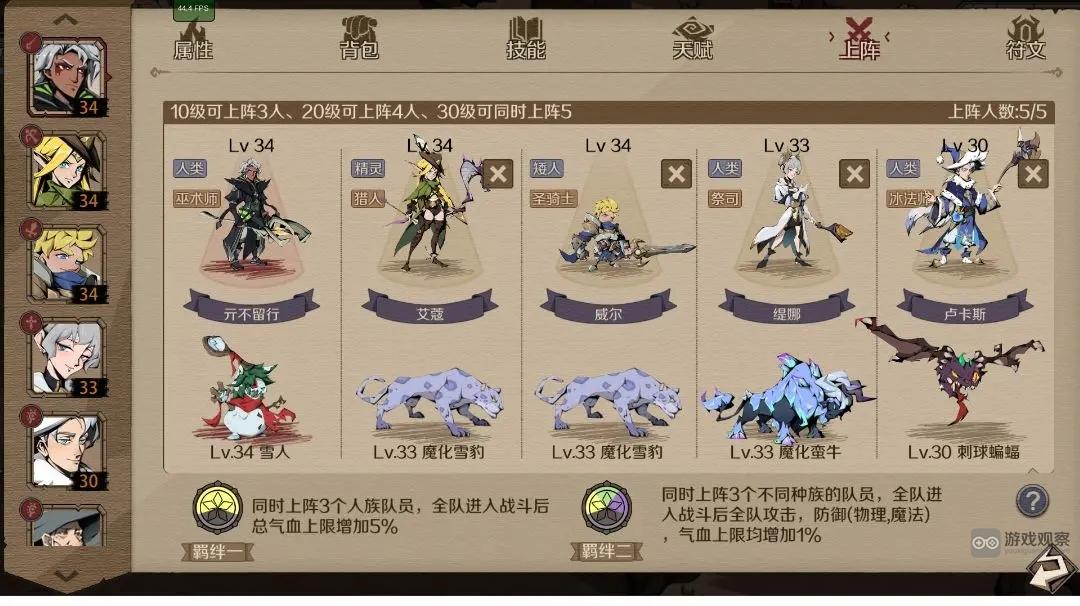 时间之钥术士属性选择策略：输出与生存路线解析
