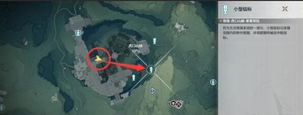 《鸣潮》虎门山脉寒雾深坑信标点开启指南：详细步骤与注意事项