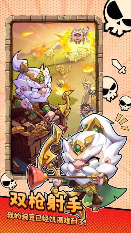 城防乱斗最强阵容深度解析:含消耗流、输出流、均衡流及进攻防守型推荐