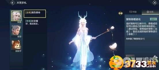 妄想山海钟鼓在哪-钟鼓位置攻略