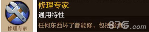 天命传说罗罗古：中场搅局者还是拼人品莽夫