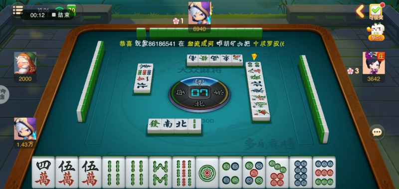 多乐麻将开好友房教程:轻松创建房间,邀友同乐