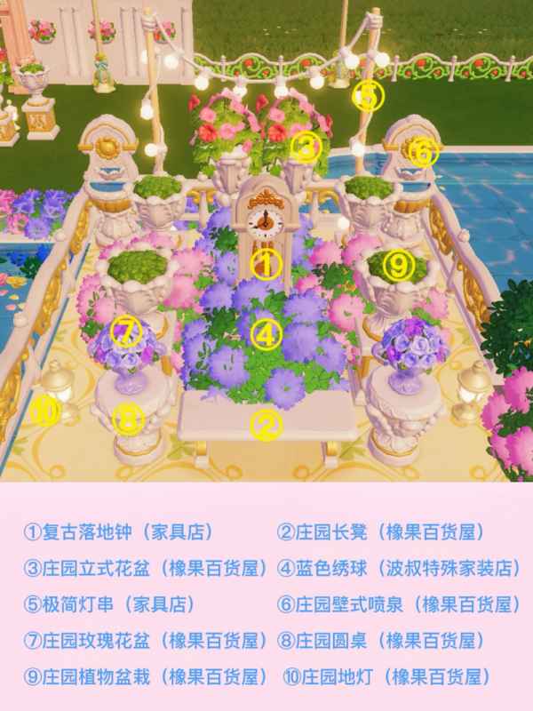 心动小镇落日花园搭建指南：从选址到细节，打造浪漫水上花园