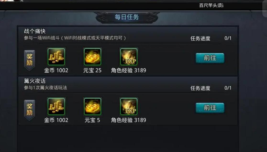 技能解锁攻略：从入门到精通