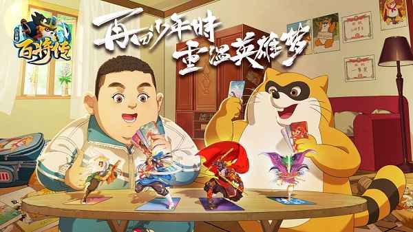 小浣熊百将传逻辑树加点加点推荐攻略