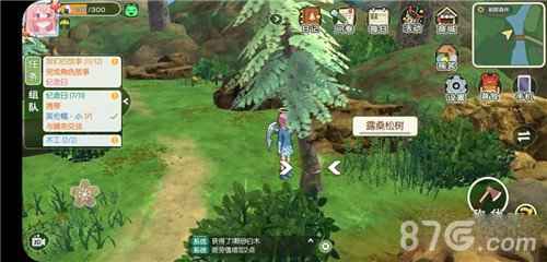 小森生活中饭团的五种获取方法详解