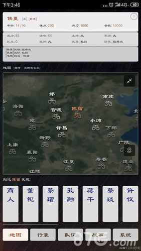 吴国虎符的获取方法详解
