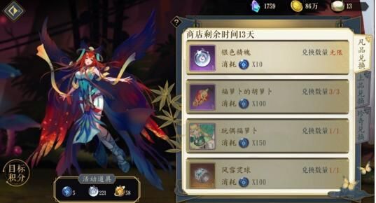 妖神记聂雨满星攻略：女神休憩日快速满星秘籍