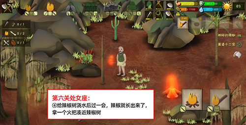 挨饿荒野挨饿德的噩梦处女座通关攻略