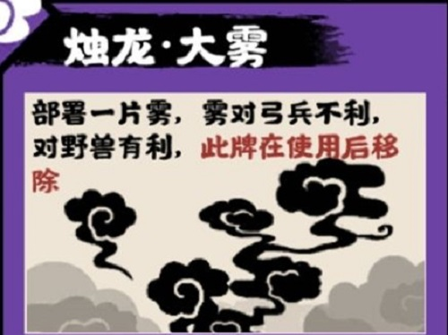无悔华夏：如何选择合适的神灵，提升你的游戏体验
