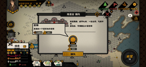 无悔华夏秦国开局全攻略：速通与统一的策略选择