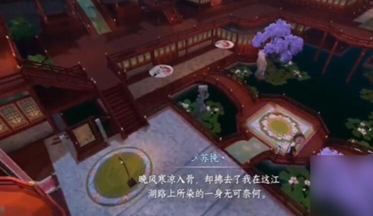 夜风拂红尘奇遇全攻略