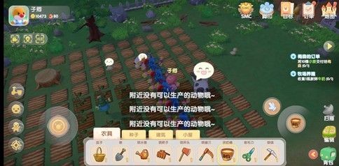 摩尔庄园手游养牛全攻略