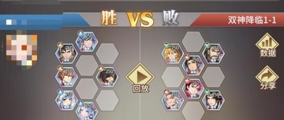 斗罗大陆武魂觉醒双神降临1-1通关秘籍：阵容与站位策略全解析