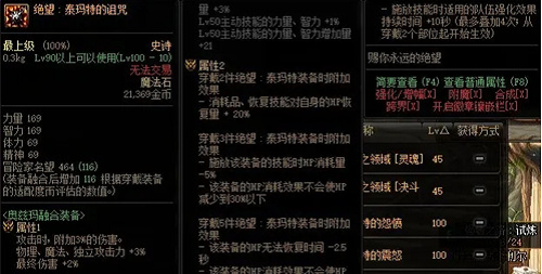 奥兹玛套装怎么选才不亏:详解各套装优劣与选择策略