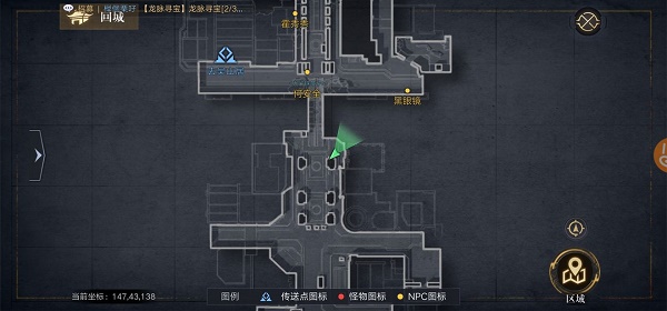 新盗墓笔记关根奇闻异事全攻略：位置与任务技巧