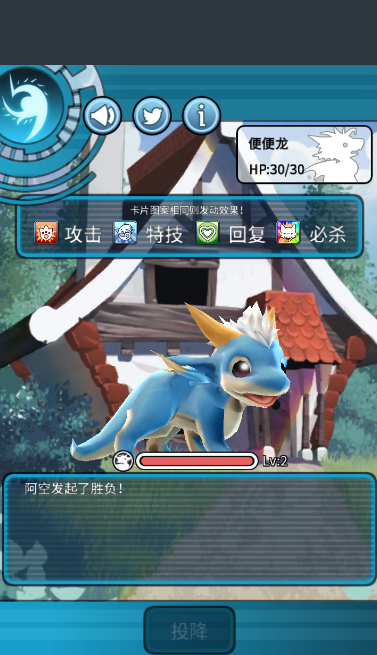 小龙的奇妙冒险：如何与萌系伙伴并肩作战
