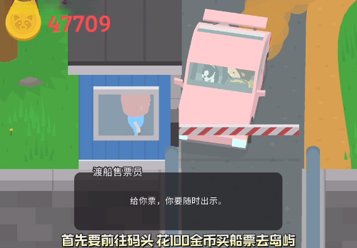 捣蛋大脚怪采蘑菇全攻略