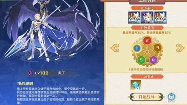 奥拉星手游景泰蓝设计室活动玩法全解析