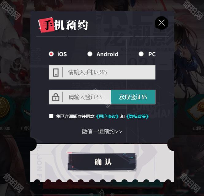 归龙潮预约奖励深度解析：从九方币到稀有符卡，预约人数越高奖励越丰厚