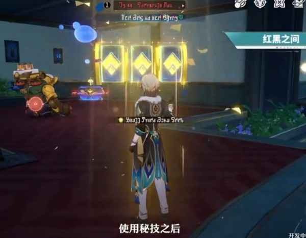崩坏星穹铁道砂金技能全解析