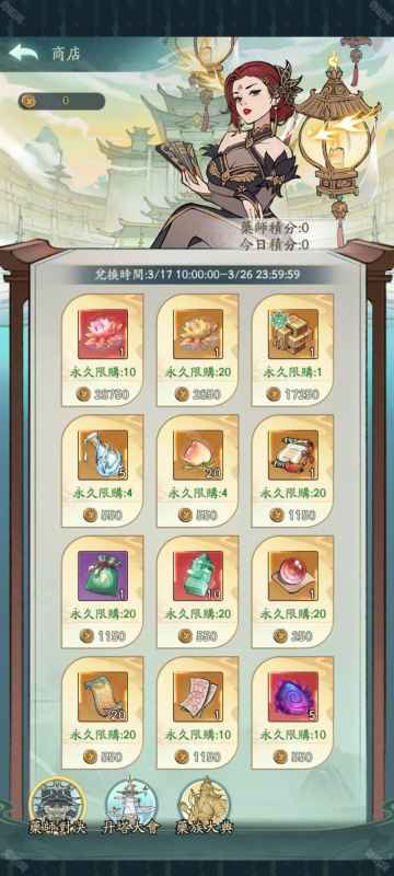 寻道大千炼药大会活动体验：深度解析与实战技巧