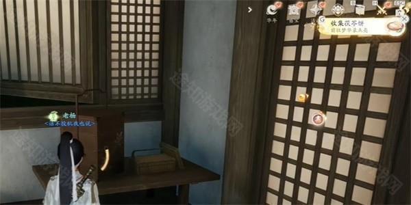 射雕手游茯苓饼的获取之道