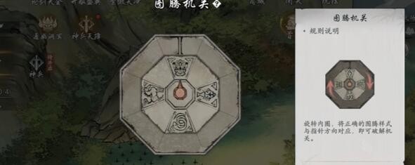 墨剑江湖燎原十五任务攻略:解谜关键与任务流程详解