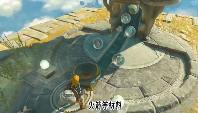 塞尔达传说王国之泪扭蛋机位置及寻找方法