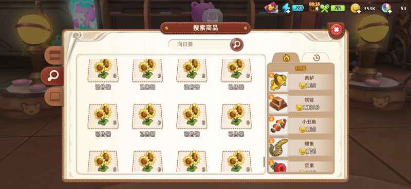 悠长假期向日葵种植全攻略：获取、种植与收获心得