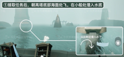光遇潜海季任务五通关全攻略