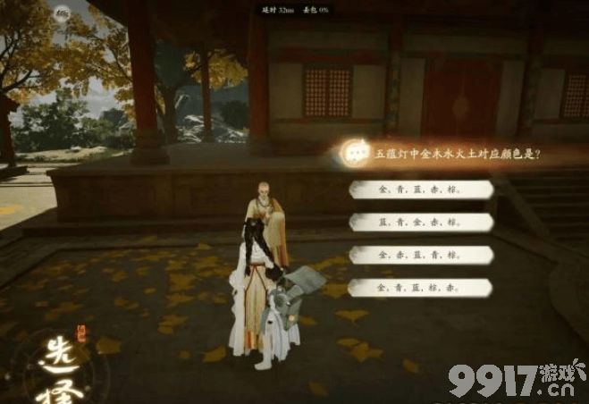 射雕无定坊五蕴灯位置全攻略：如何找到所有五蕴灯