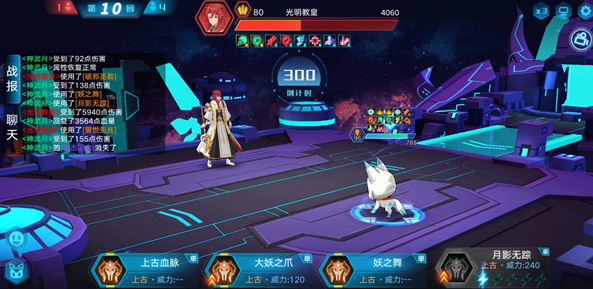 奥拉星手游光明教皇打法攻略：详细步骤与技巧解析