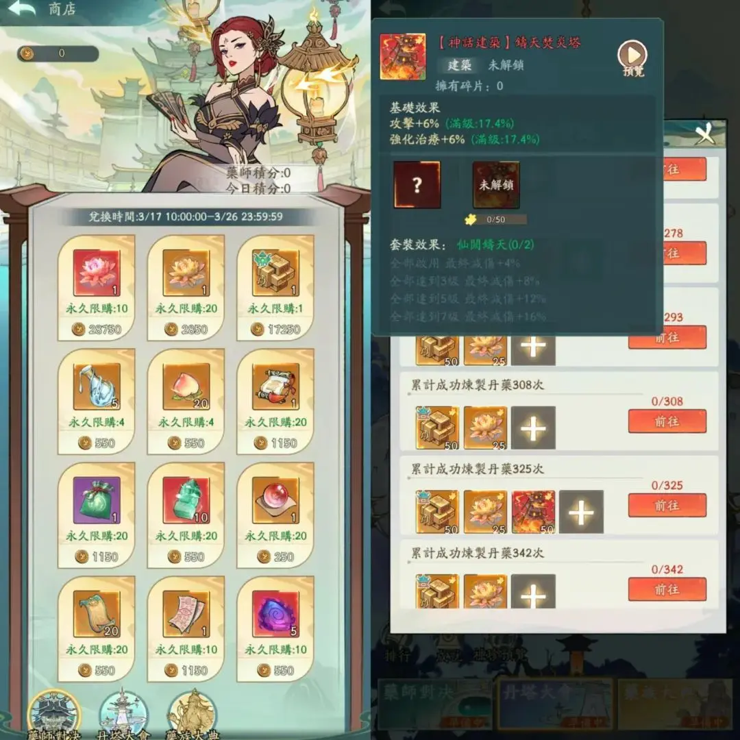 寻道大千台服3个新活动奖励全面解析
