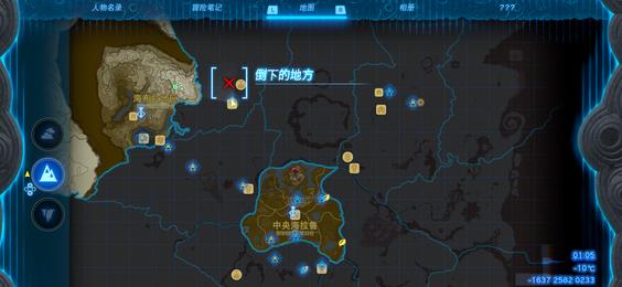 塞尔达传说王国之泪金色马捕捉全攻略:雪原驿站的稀有坐骑获取指南